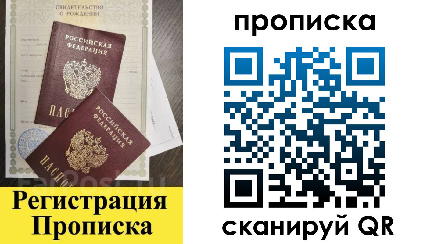 форма 3 в Калачинске