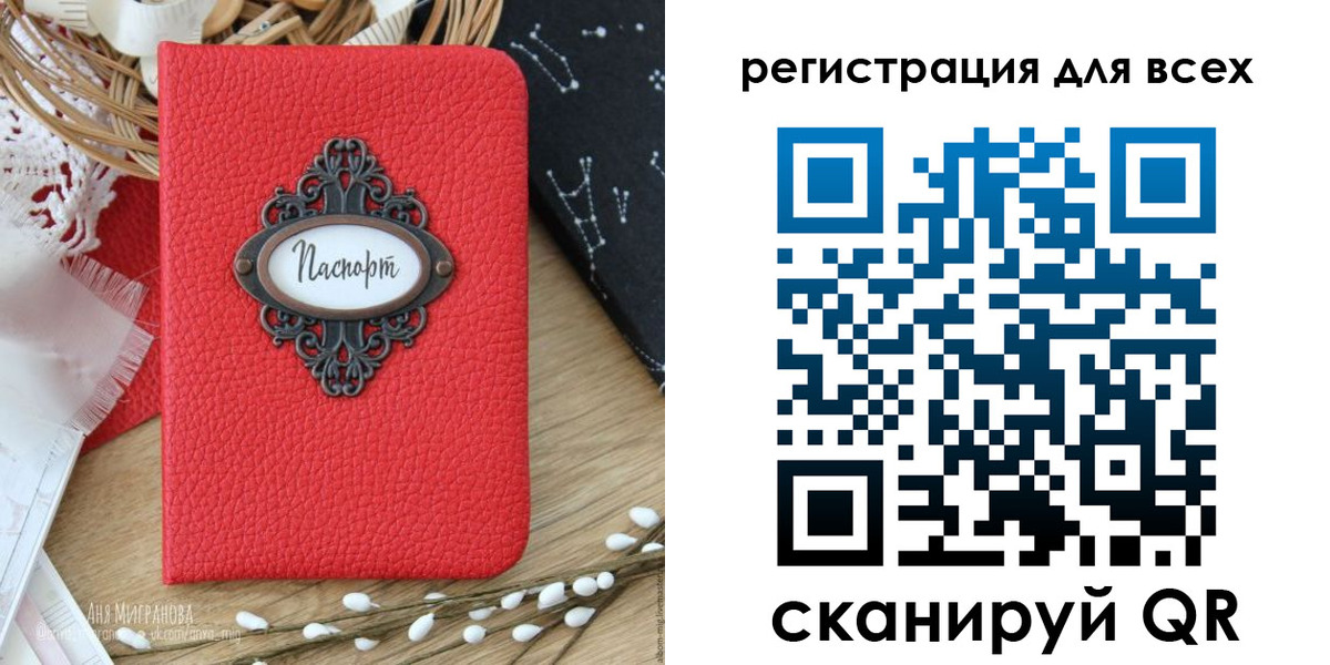 прописка в квартире в Калачинске