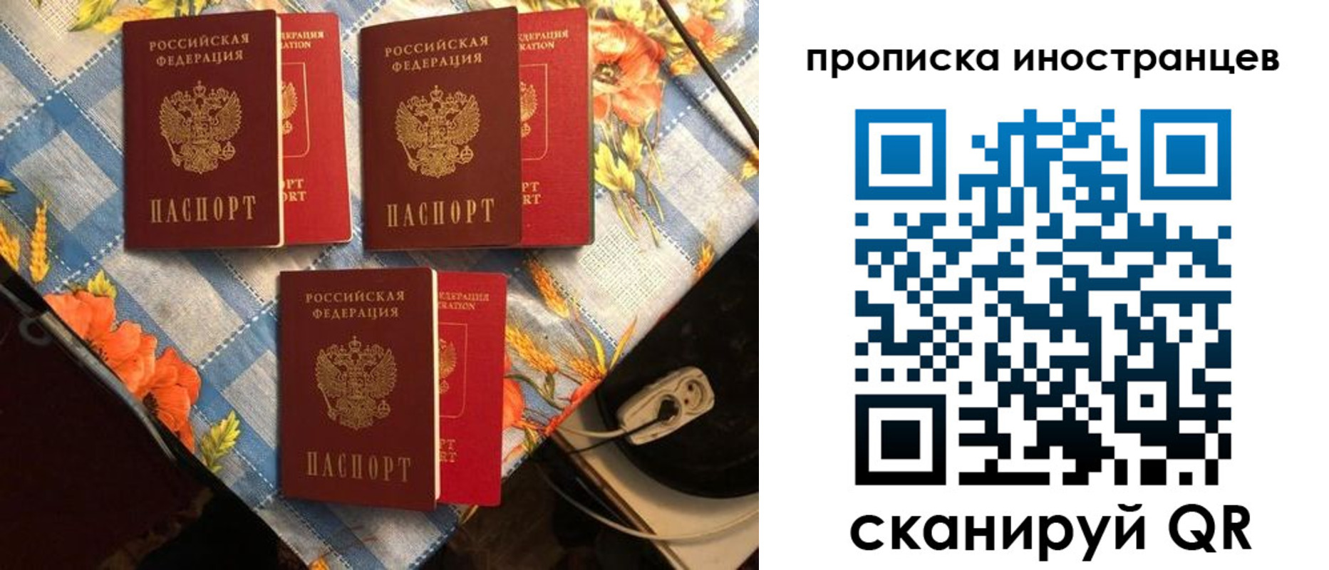 форма 3 в Калачинске