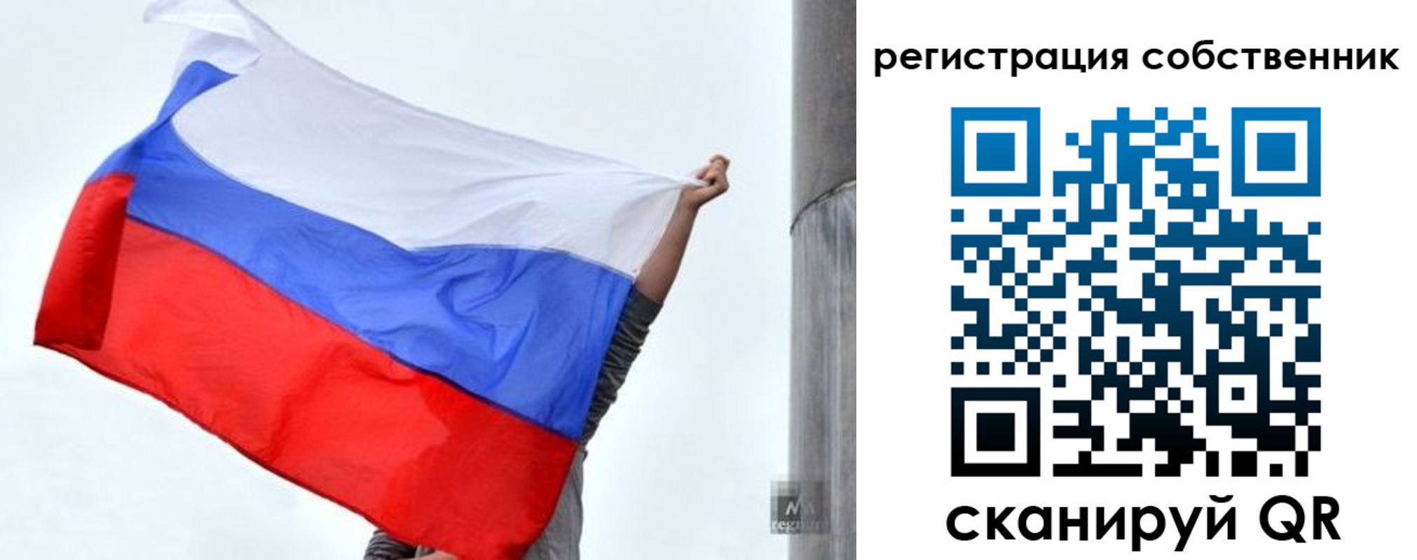 временная прописка в Калачинске