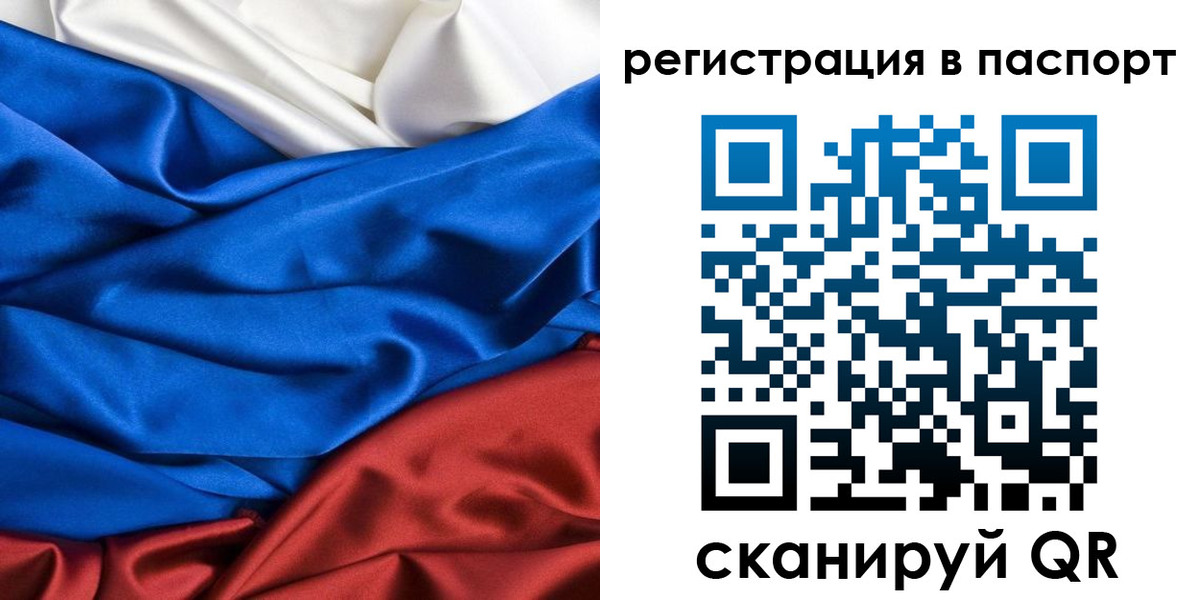 регистрация для дет. сада в Калачинске
